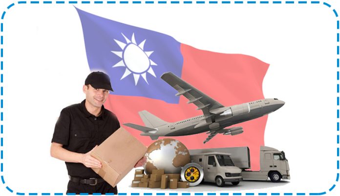 gui hang di dai loan